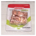 Клеммы аккумулятора медные европейские 2шт