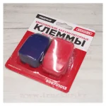 Клеммы аккумулятора медные европейские быстросъемные 2шт