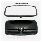 Зеркало заднего вида 443х215 САКД — изображение 2