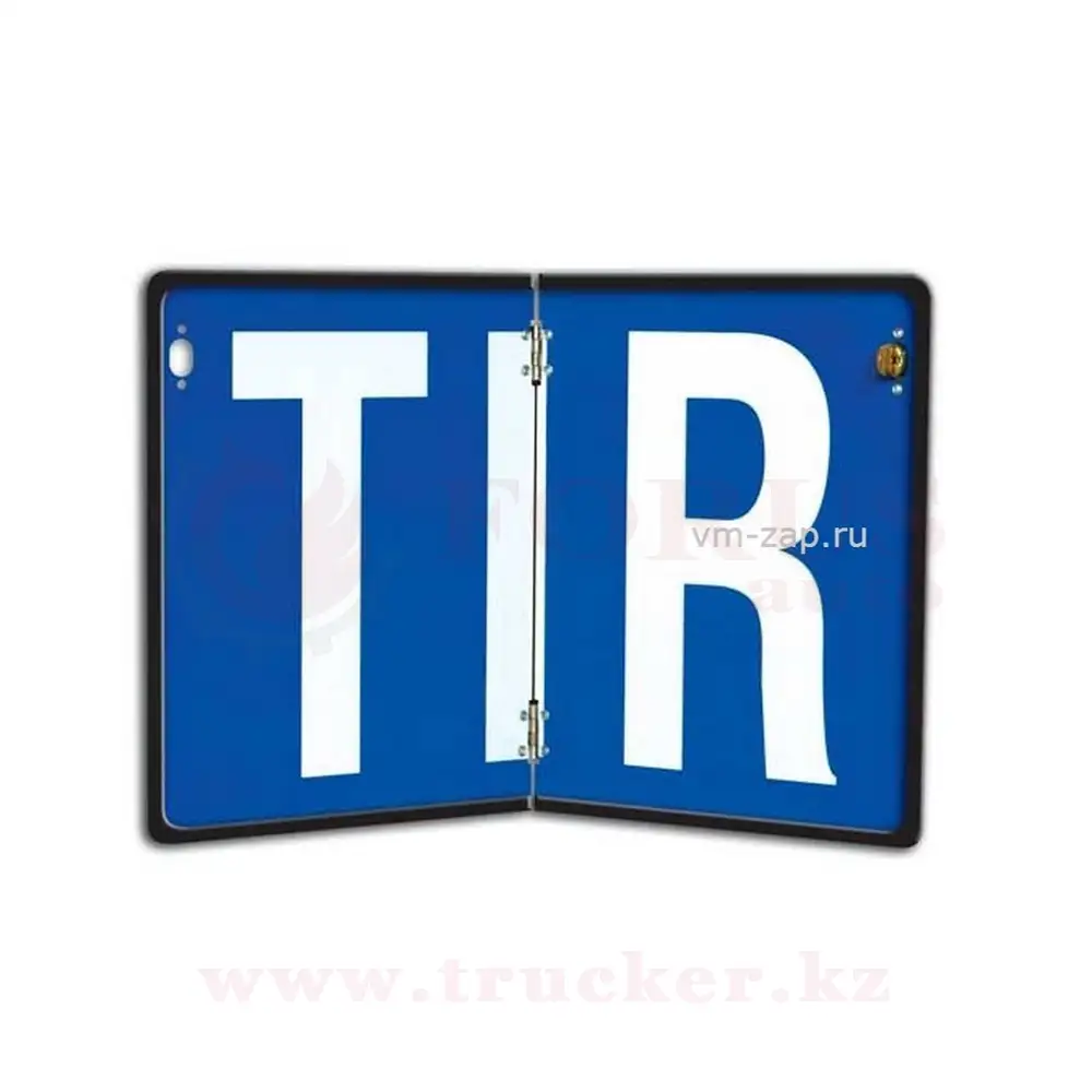 twy007 (01) Табличка TIR складная (основа - оцинковка) — изображение 1
