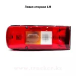 Фонарь задний VOLVO, ГАЗон NEXT с кабелем