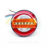 Фонарь задний UNIVERSAL круглый с бегущим поворотом 12-24в