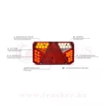 Фонарь многофункциональный задний W125d (915/916) — изображение 6